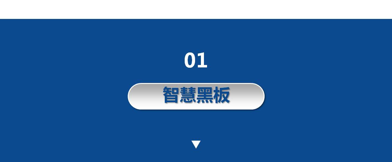 黑板1.jpg