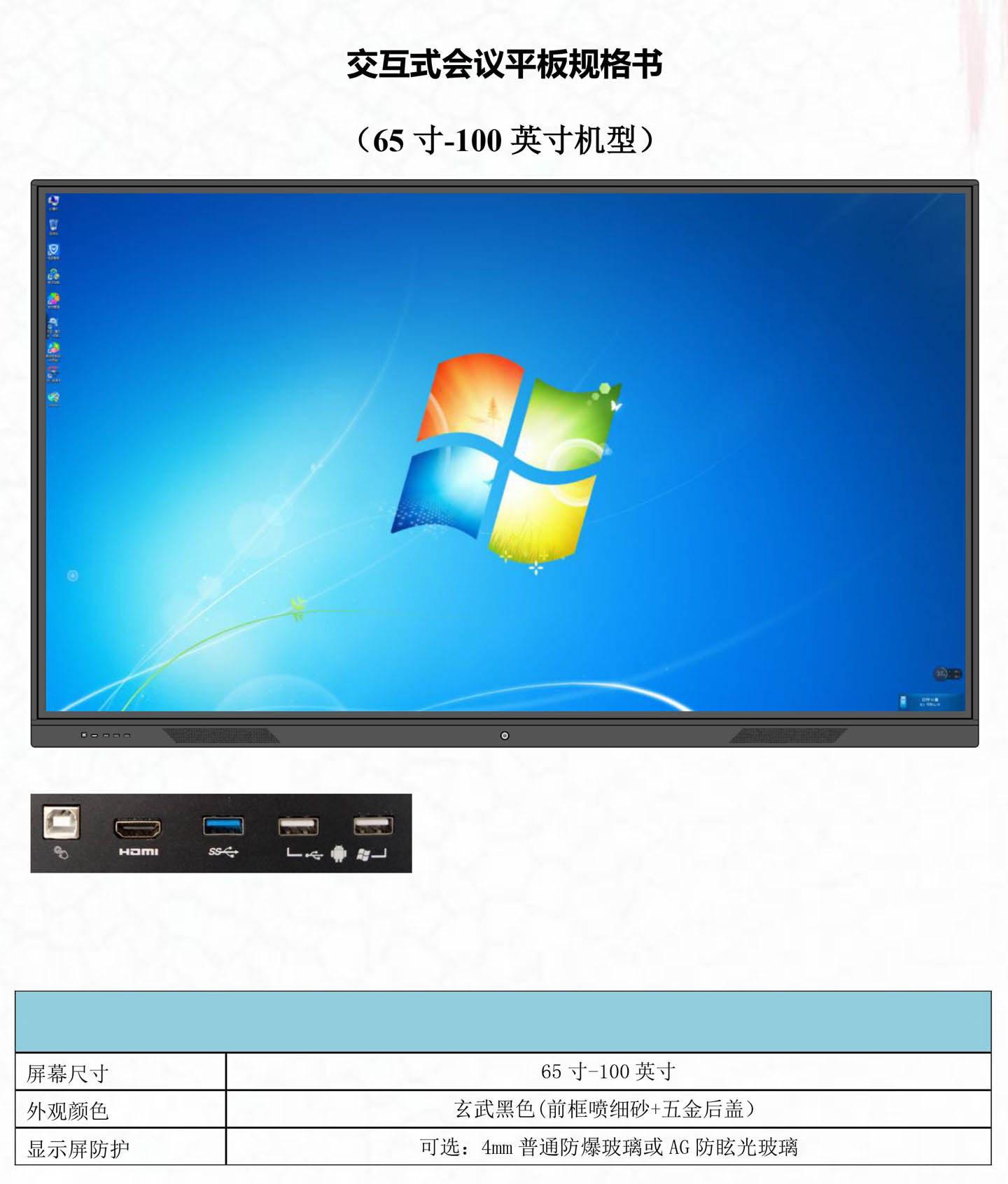 會(huì)議1.jpg