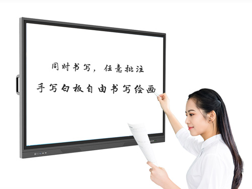 教學一體機跟教學白板哪種好？
