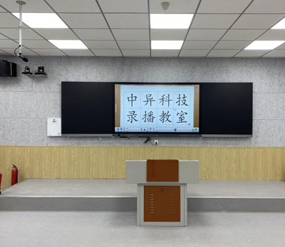 滎陽(yáng)市第二高 級(jí)中學(xué)精品錄播教室系統(tǒng)
